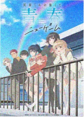 灌篮高手动画全集在线观看